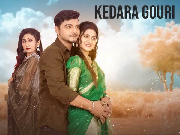 Kedara Gouri