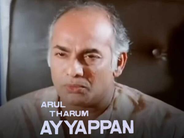 Arul Tharum Ayyappan