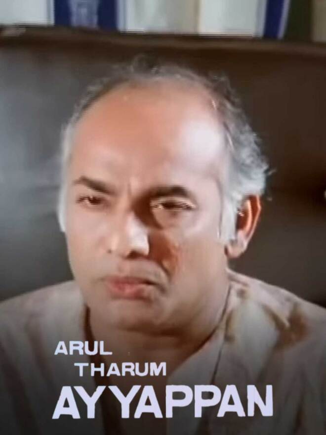 Arul Tharum Ayyappan