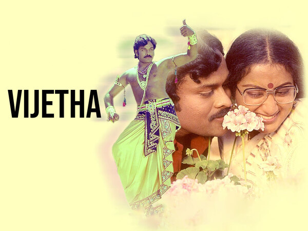 Vijetha