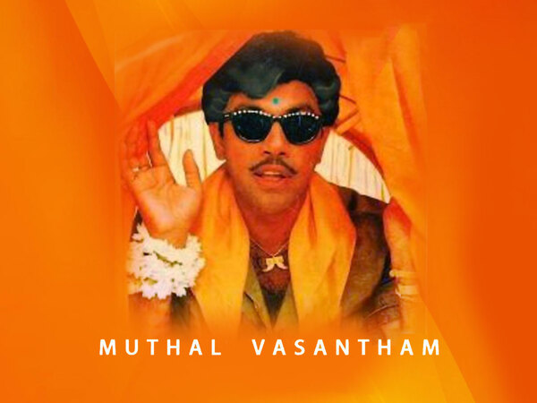 Muthal Vasantham