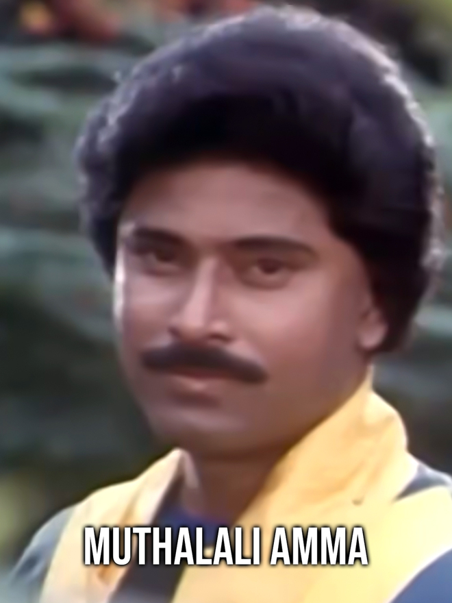 Muthalali Amma