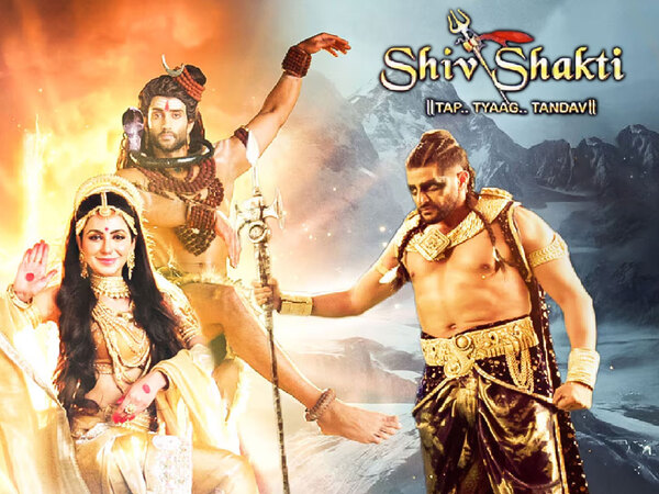 Shiv-Shakti Tap..Tyaag..Tandav