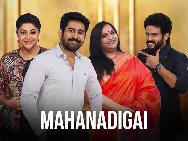 Mahanadigai
