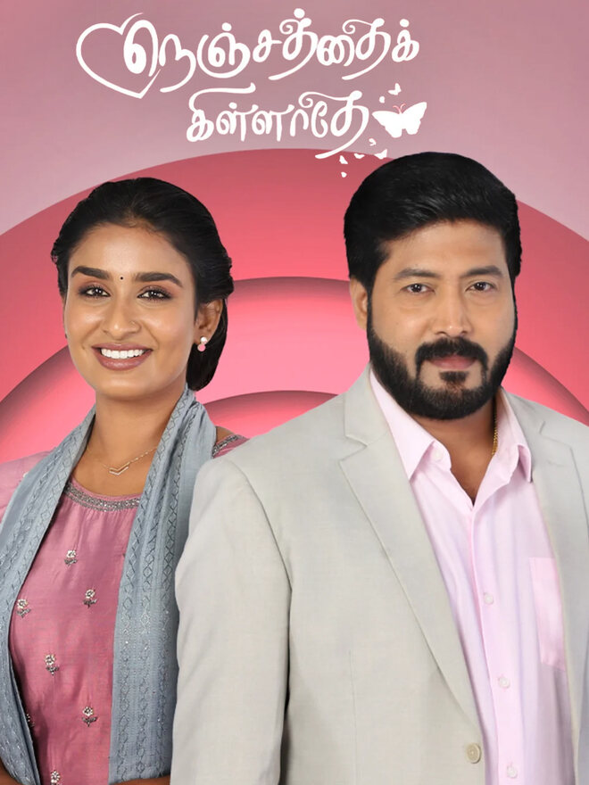 Nenjathai Killadhe