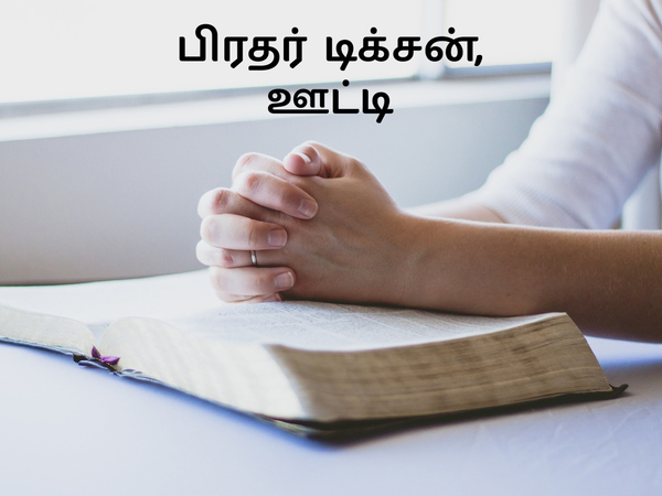 Bro. Dixon, Ooty