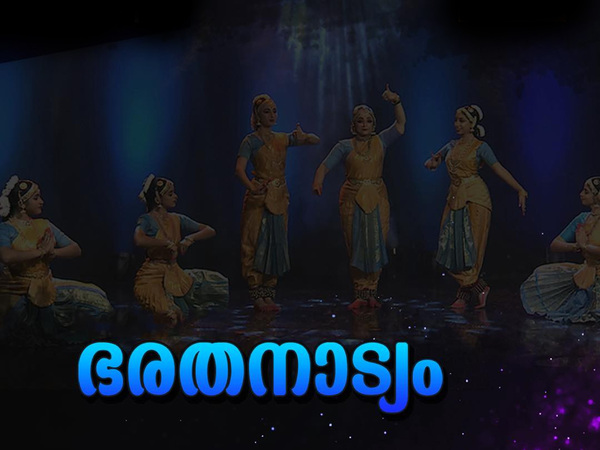 Bharathanatyam
