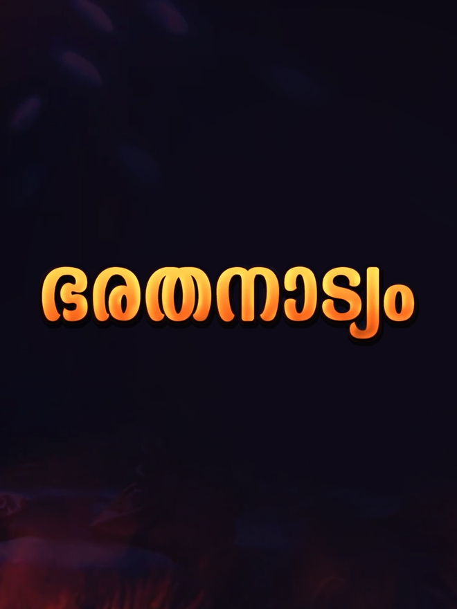 Bharathanatyam