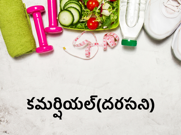 Commercial(Darasani)