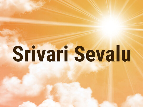 Srivari Sevalu
