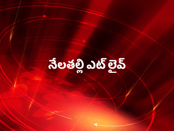 Nelathalli @ Live