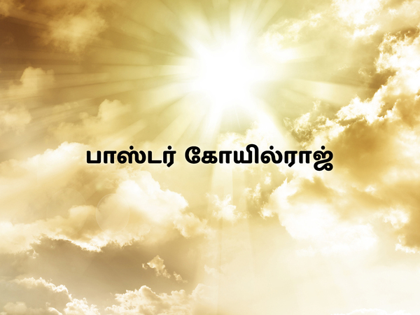 Pr. Koilraj
