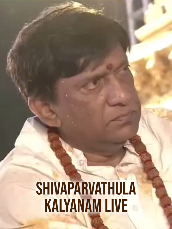 Shivaparvathula Kalyanam Live