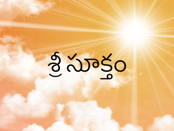 Sri Sooktham