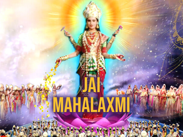 Jai Mahalaxmi