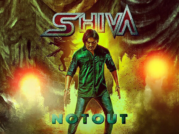 Shiva Not Out