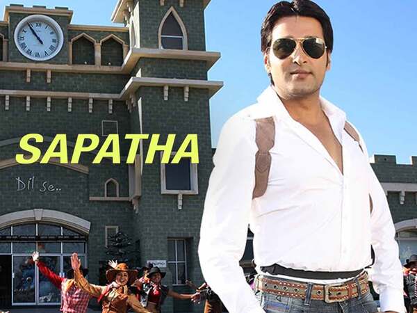 Sapatha