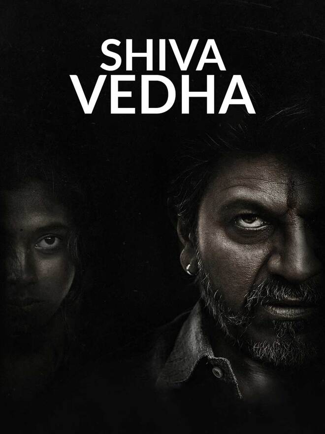 Shiva Vedha