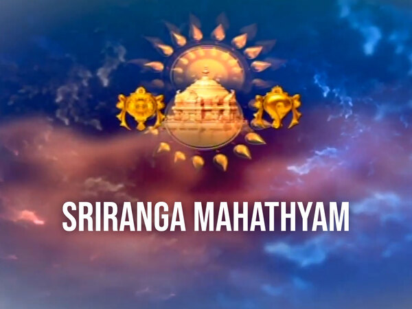Sriranga Mahathyam