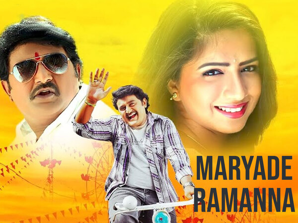 Maryade Ramanna