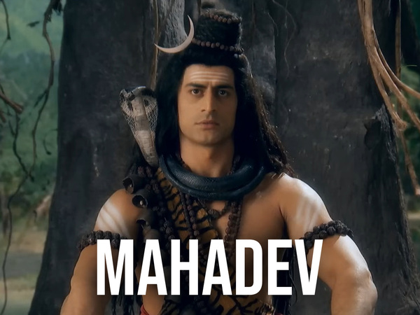 Mahadev