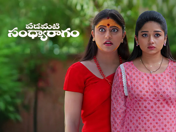 Padamati Sandhya Ragam