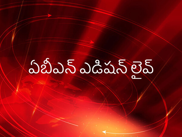 ABN Edition Live