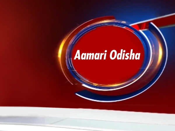 Aamari Odisha