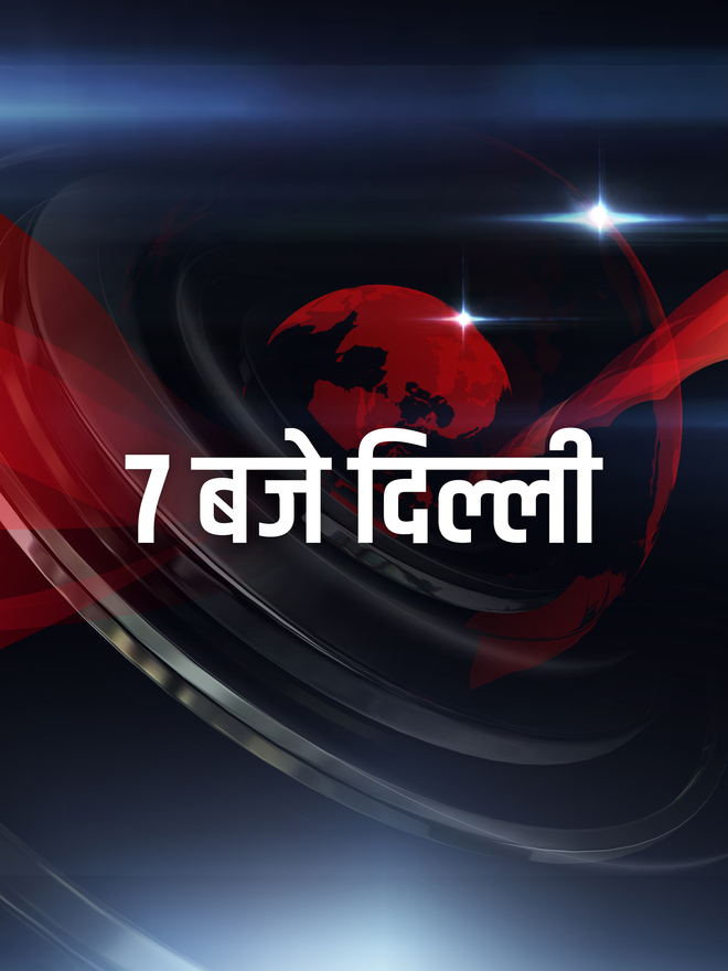 7 Baje Delhi