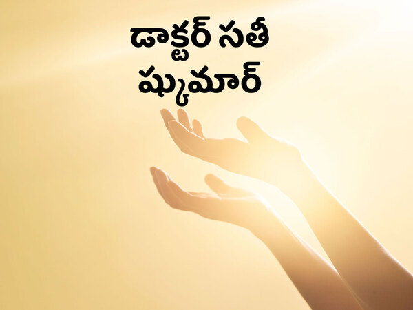 Dr. Satish Kumar