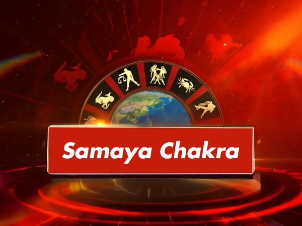 Samaya Chakra