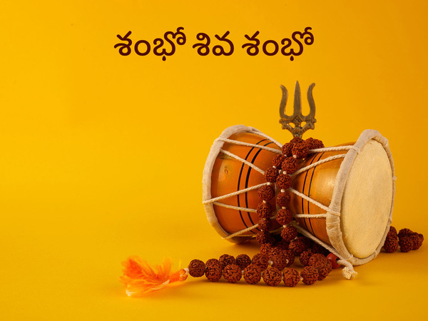 Shambo Shiva Shambo