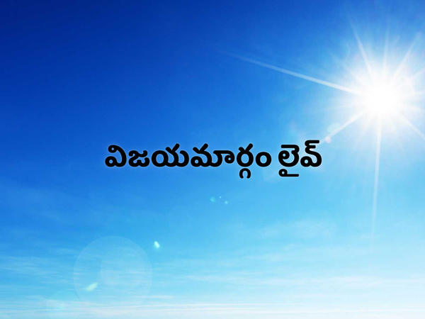 Vijayamargam Live