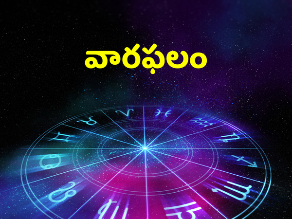Vaaraphalam