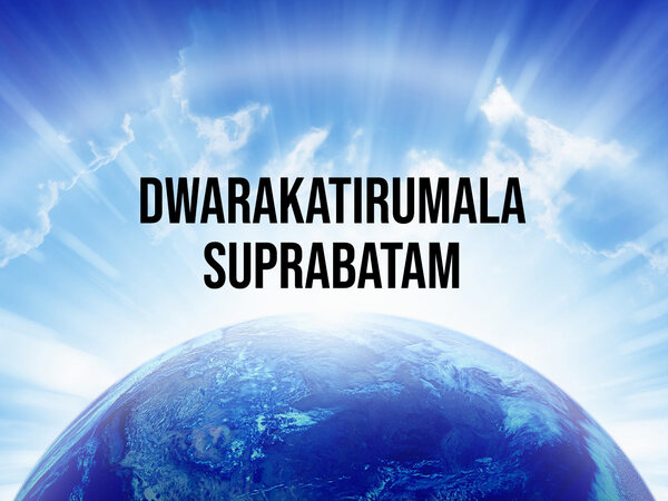 Dwarakatirumala Suprabatam