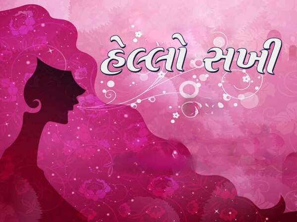 Kishorithi Yuvati Sudhi Ek Safar; Hello Sakhi