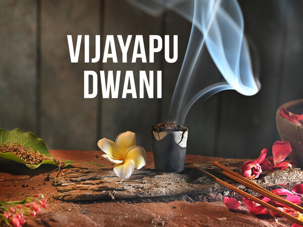 Vijayapu Dwani