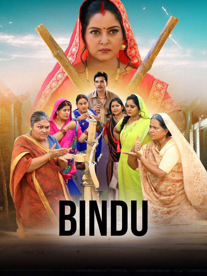 Bindu