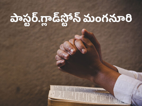 Ps.Gladstone Manganoori