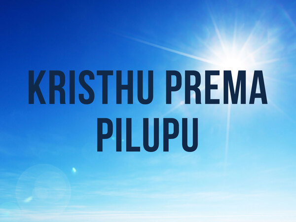 Kristhu Prema Pilupu