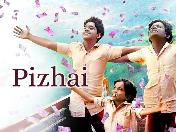 Pizhai