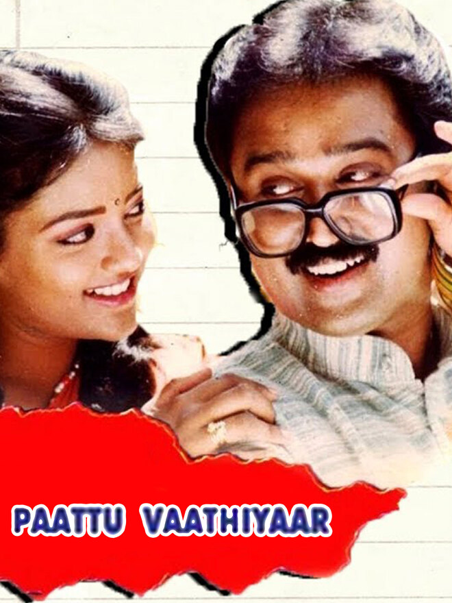 Paattu Vaathiyar