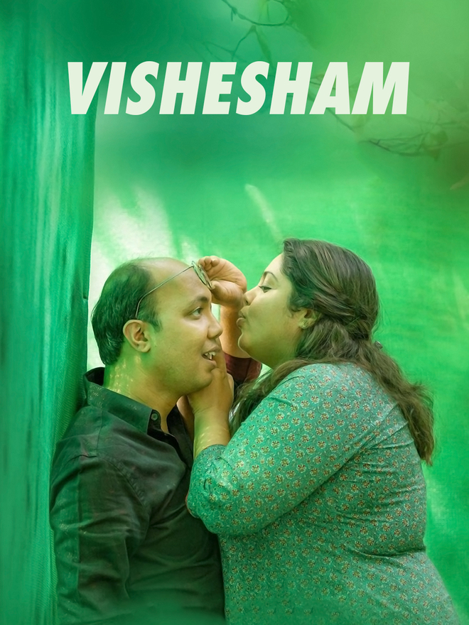 Vishesham