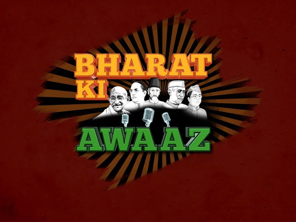 Bharat Ki Awaaz