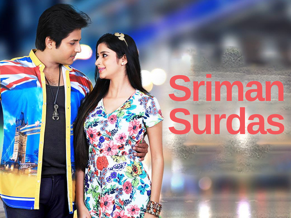 Sriman Surdas