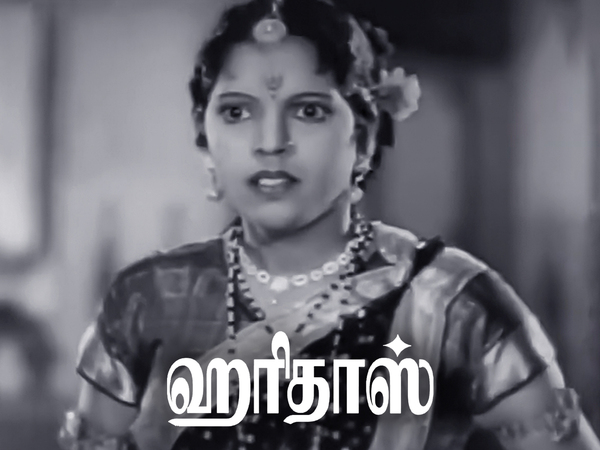 Haridas