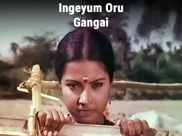 Ingeyum Oru Gangai