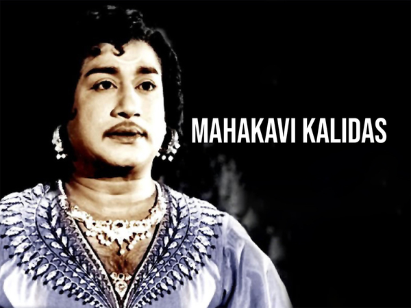 Mahakavi Kalidas