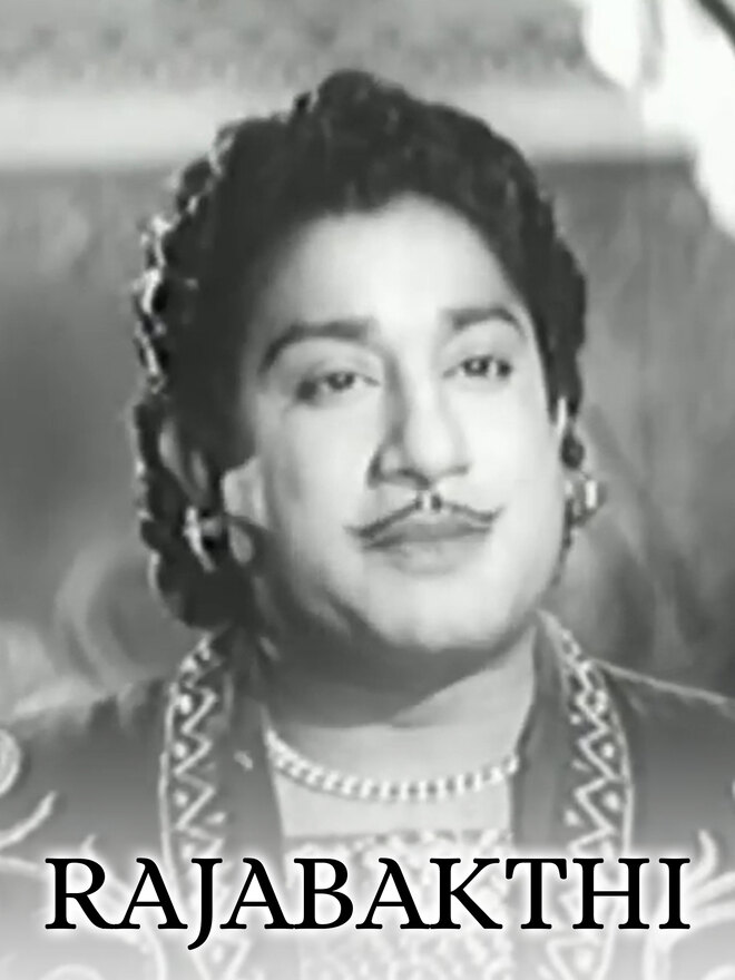 Rajabakthi