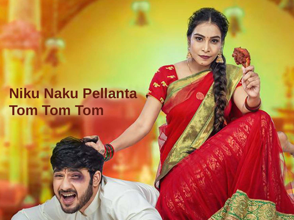 Niku Naku Pellanta Tom Tom Tom